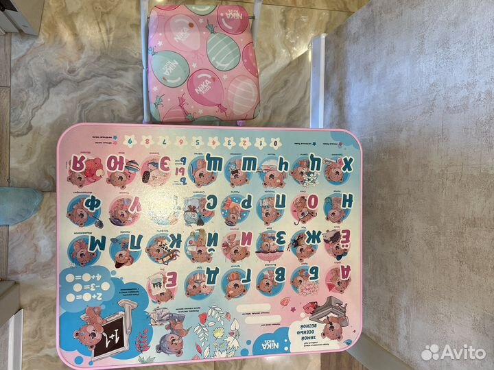 Складной детский стол и стул