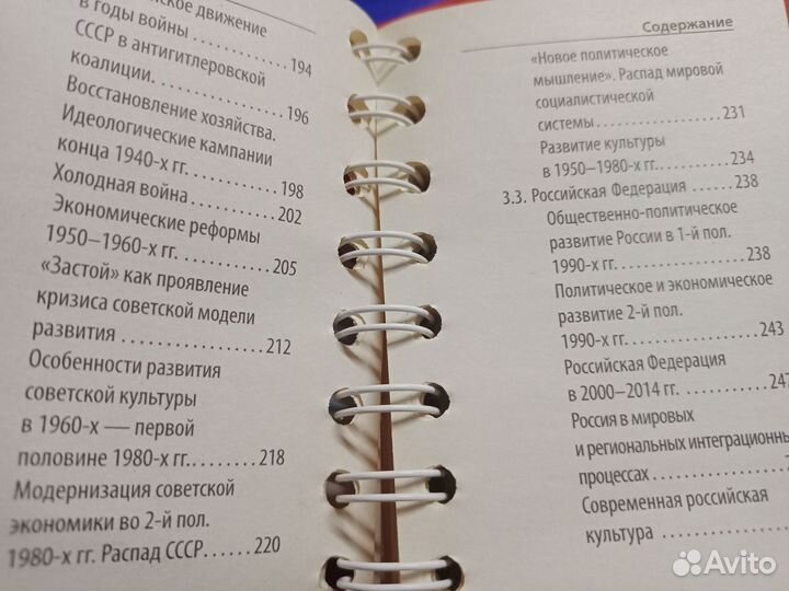 Карманный справочник егэ огэ история