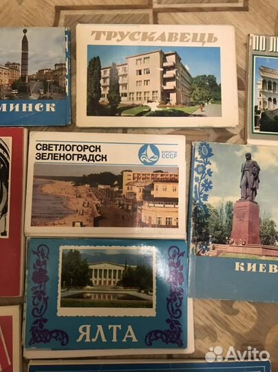 Открытки- города времен СССР