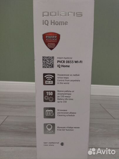 Робот-пылесос Polaris pvcr 0833 WI-FI IQ Home