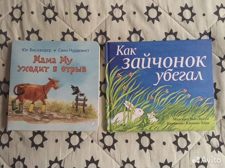 Детские книги новые и бу