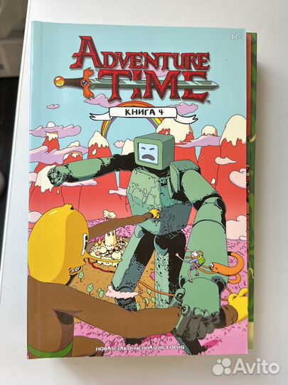 Комиксы Adventure Time и Rick and Morty