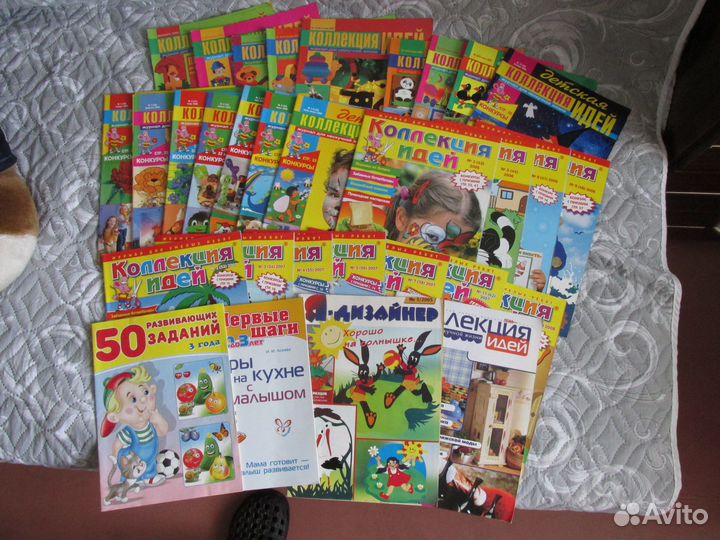 Журналы для творчества