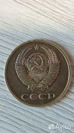 3 копейки 1989 года