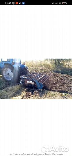 Услуги трактора,Услуги погрузчик экскаватор