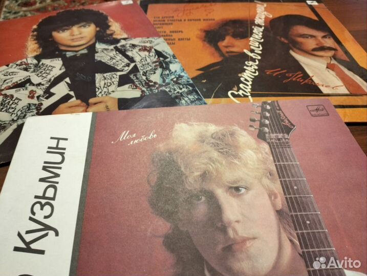 Виниловые пластинки СССР