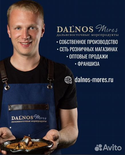 Лосось филе слабосолённый 2023г. Опт