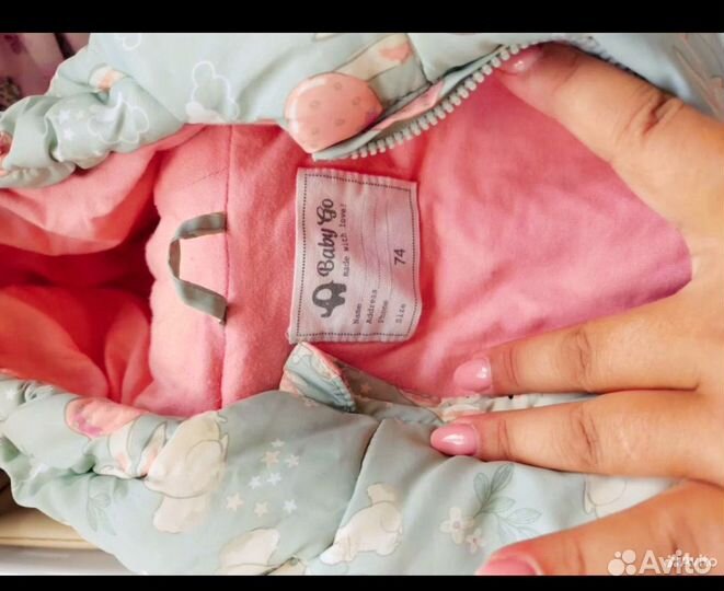 Комбинезон