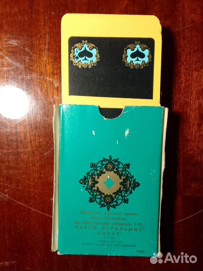 Игральные карты сувенирные