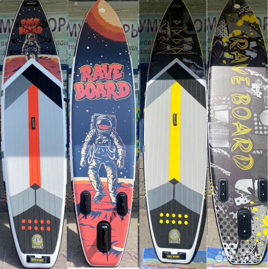 Сап SUP-доска (сапборд) Rave Board 335х84х15 см