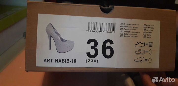 Туфли праздничные