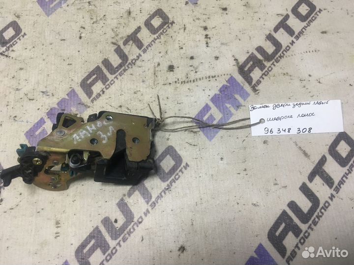 Замок двери задней левой Шевроле Ланос