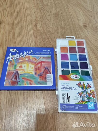 Акварельные краски художественные