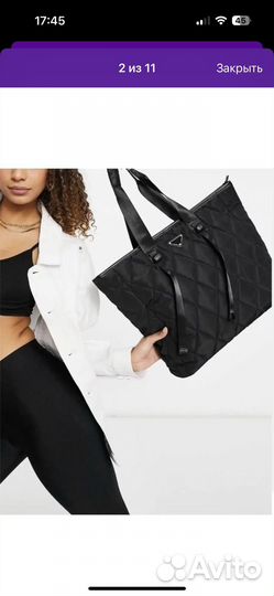 Сумка шоппер