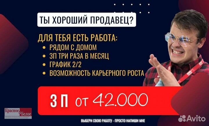 Требуются кассиры. Продавцы-кассиры, универсалы