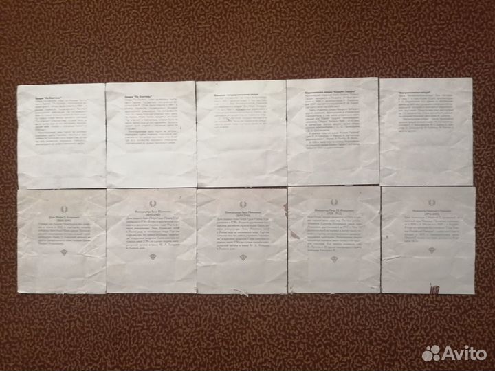 Фантики, обёртки из-под конфет (36 штук)