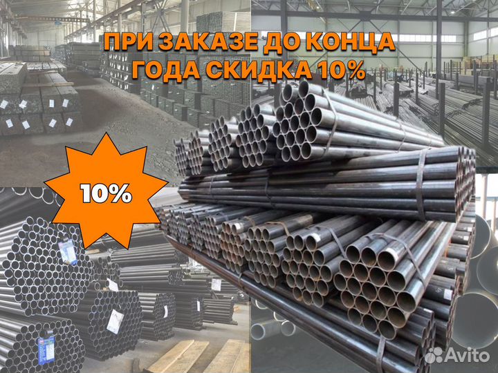 Труба бесшовная D-325ммст-16мм