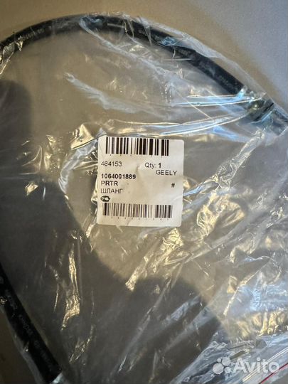 Тормозной шланг джили