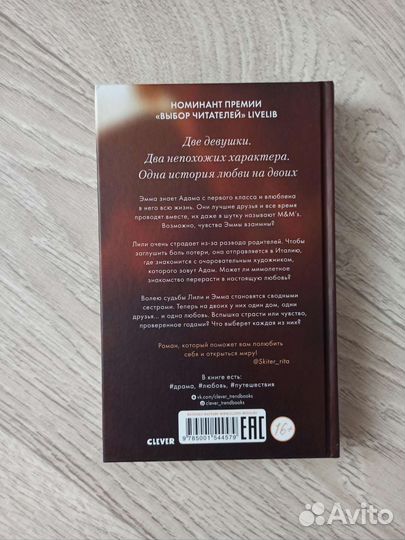 Дана Делон - Шестое чувство