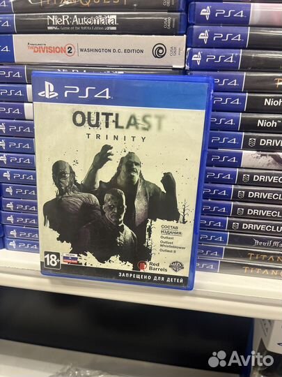 Outlast trinity ps4