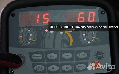 Балансировочный станок сивик sputnik Standard