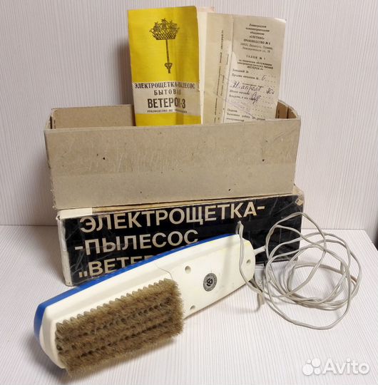 Электрощетка Пылесос Ветерок 3 СССР 1980