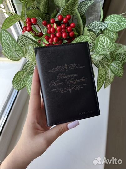Обложка на паспорт с гравировкой