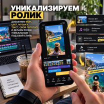 Пассивный доход на видеороликах, Талас
