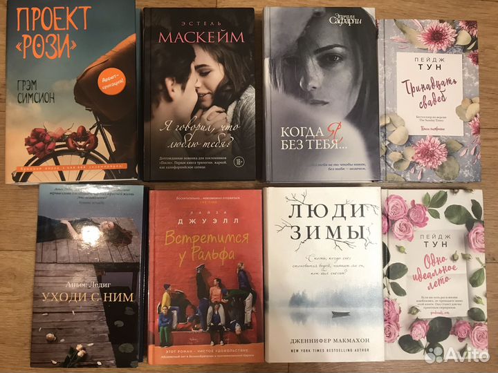 Книга. Цены в описании
