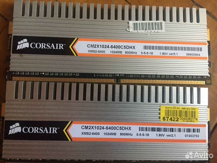 Оперативная память DDR1, DDR2, DDR3 для PC