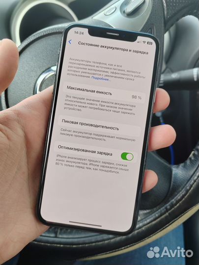 iPhone X, 256 ГБ