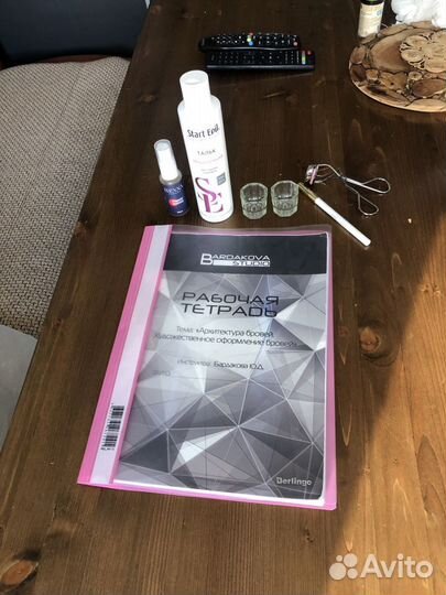 Для бровиста