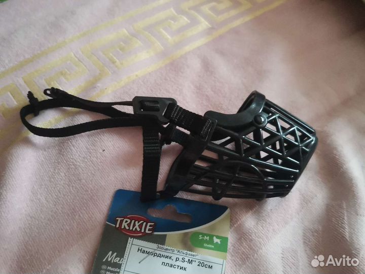 Намордник для собак