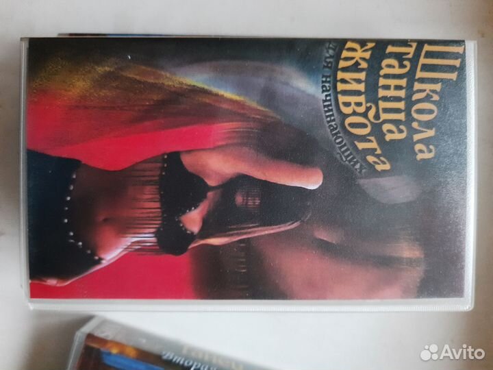 Видеокассета Танец живота