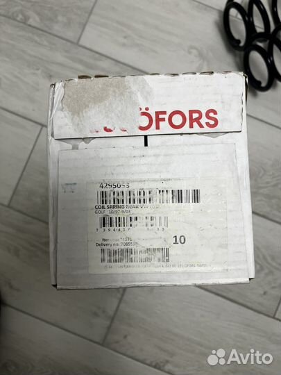 Lesjofors Пружины подвески, 4295053