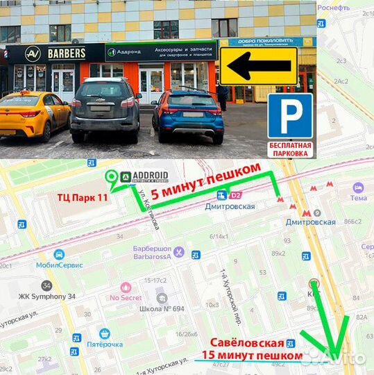 Шлейф для OnePlus 8T с кнопками регулировки громко