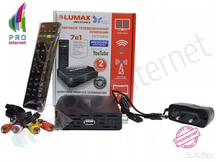 Цифровой телевизионный приемник lumax