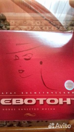 Аппарат косметический для лица