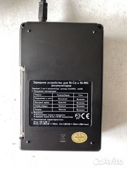 Зарядное устройство Robiton smart s100