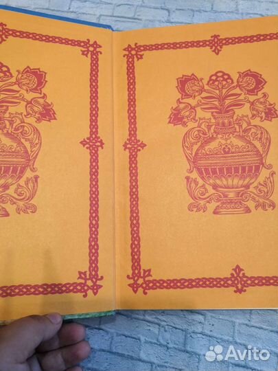 Чудо чудное.русские сказки от а до я. 1993