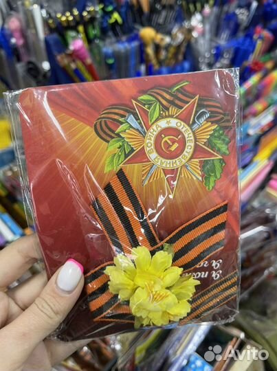 Значки к 9 мая/ Броши 9 мая / Лента 9 мая