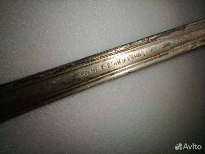 Половник мельхиор