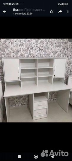 Школьный стол для двоих