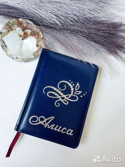 Ежедневник