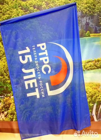 Флаги. Пошив и печать