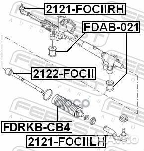 Наконечник рулевой 2121-fociilh 2121-fociilh