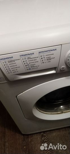 Стиральная машина hotpoint ariston 5 кг
