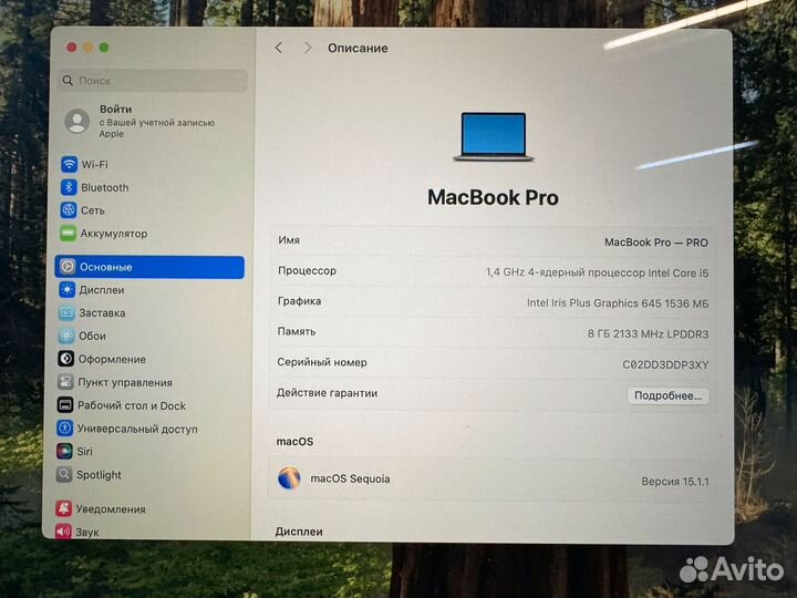 Apple macbook pro 13 2020 i5 8/256