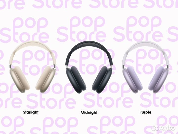 Airpods max 2 Алюминий на чипе Airoha Purple