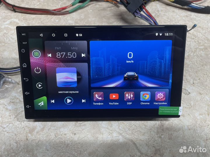 Магнитола 2 din android 7 дюймов